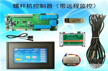 中央空調(diào)控制器