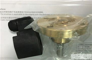 開利螺桿機(jī)供油電磁閥8TB0884